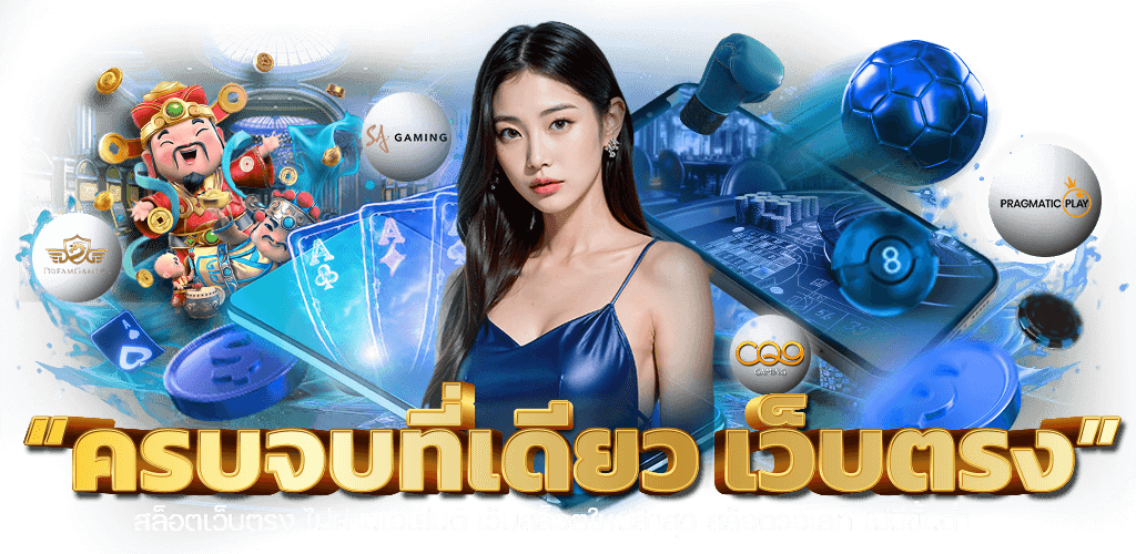 joey88 สายเดิมพันยุคใหม่ เล่นง่าย ลุ้นสนุก ครบทุกเกมในที่เดียว